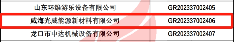 CA88能源.png CA88能源.png